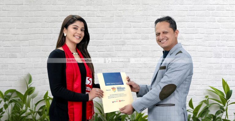 ‘फेस अफ इन्स्योरेन्स डिस्कोर्श’मा सनिशा भट्टराई नियुक्त
