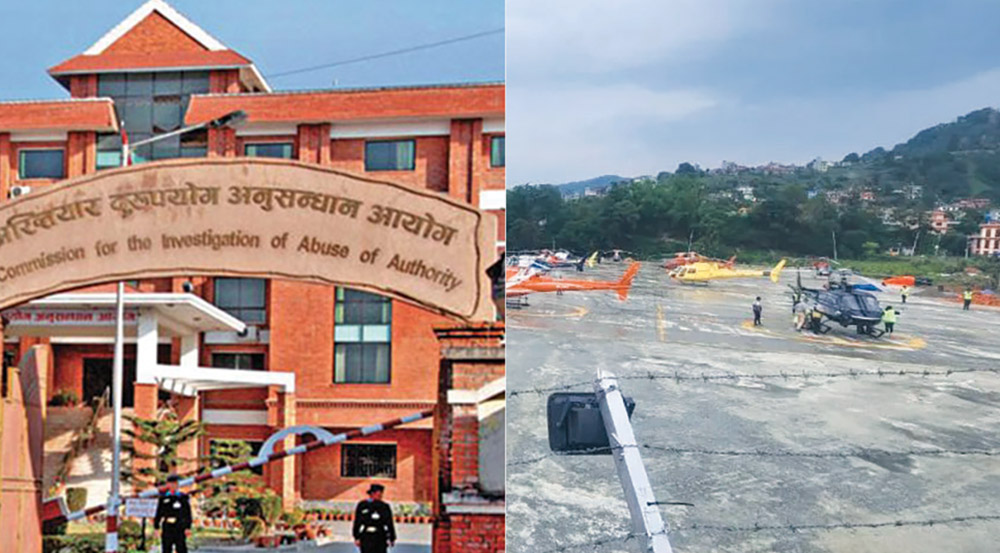 नलिन्चोक हेलिपोर्ट निर्माण प्रकरण: विशेष अदालतको निर्णयविरुद्ध अख्तियारको सर्वोच्चमा निवेदन