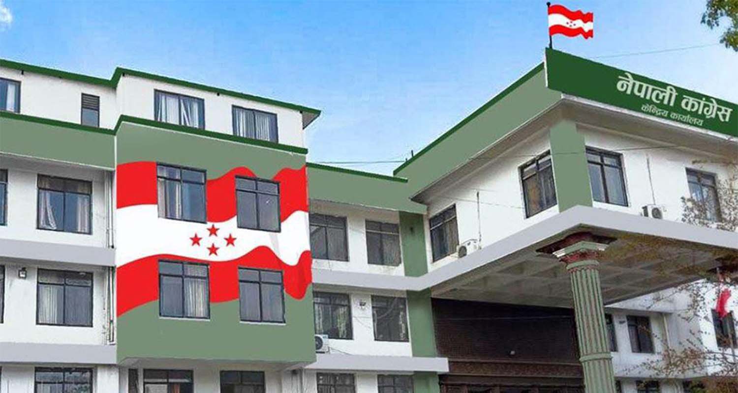 कांग्रेसका १७ भ्रातृ संगठनद्वारा विशेष महाधिवेशनको विपक्षमा संयुक्त अपील