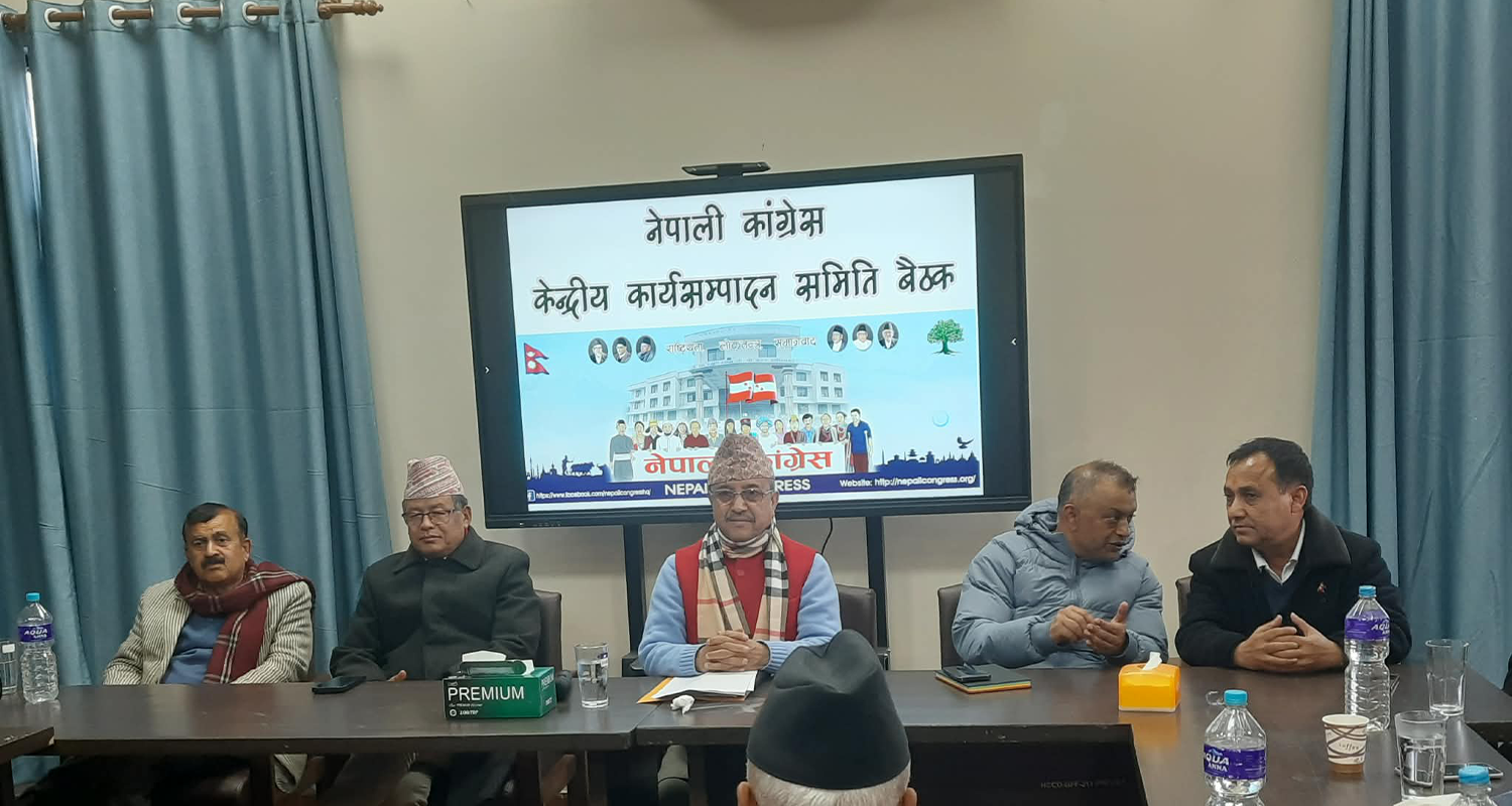 कांग्रेसले टुंगो लगायो राष्ट्रिय सभा निर्वाचनका ९ उम्मेदवार (सूचीसहित)