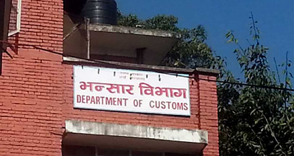 ६ महिनामा वैदेशिक व्यापार १० खर्ब ८१ अर्ब पुग्यो