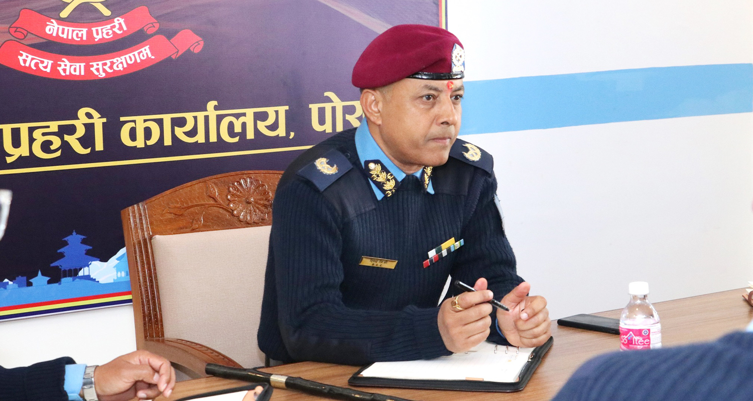 गण्डकी प्रदेश प्रहरी प्रमुख जीसीद्वारा पदभार ग्रहण