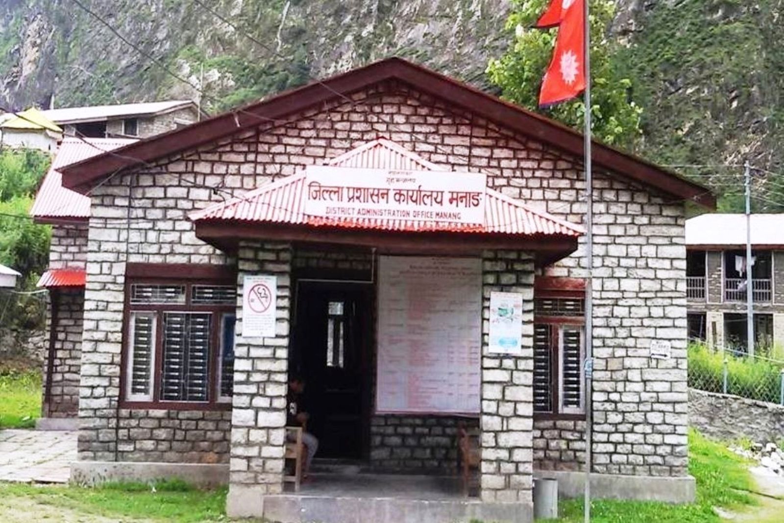 मनाङ जिल्ला प्रशासन कार्यालय बन्यो देशभरकै उत्कृष्ट