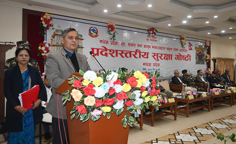 मधेश प्रदेशस्तरीय सुरक्षा गोष्ठी सम्पन्न