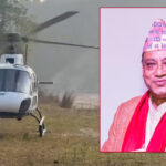 मुख्यमन्त्री बानियाँ हेलिकोप्टरमा वनभोज खान गएको भन्दै आलोचना, आफ्नै खर्चमा गएको सचिवालयको दाबी