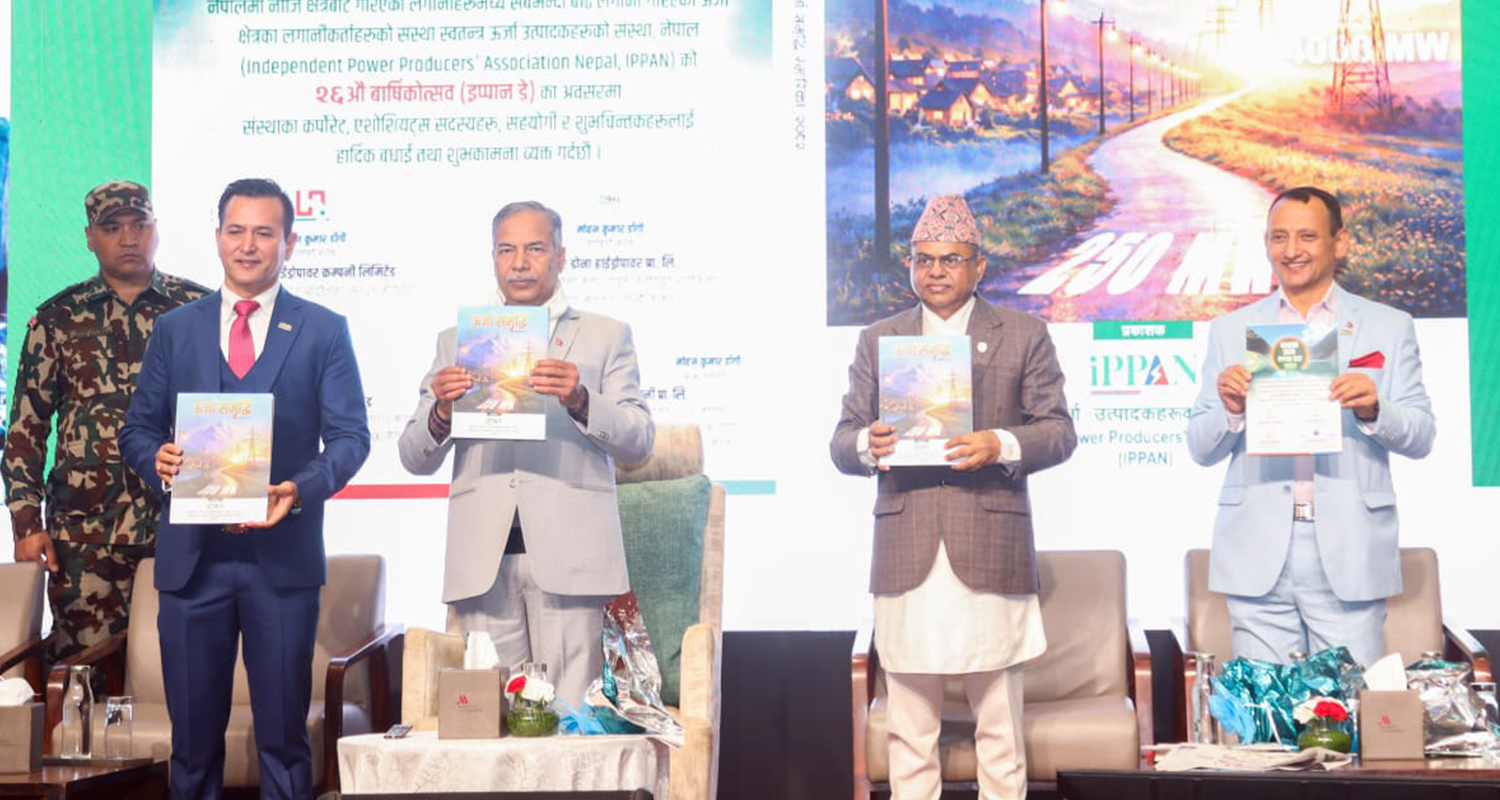 इप्पानले खेलेको भूमिका राष्ट्रिय विकास र आर्थिक समृद्धिको आधारस्तम्भ हुन् : उपराष्ट्रपति