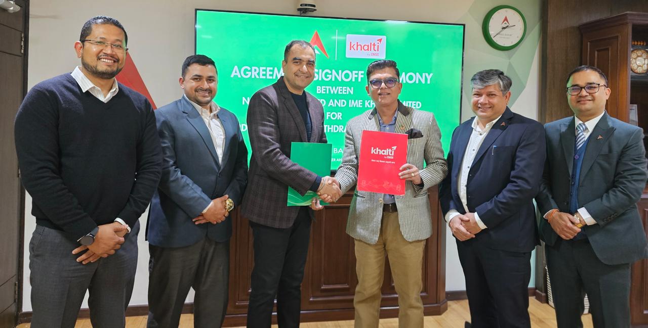 नबिल बैंकका एटिएमबाट एपमा भएको रकम निकाल्न पाउने