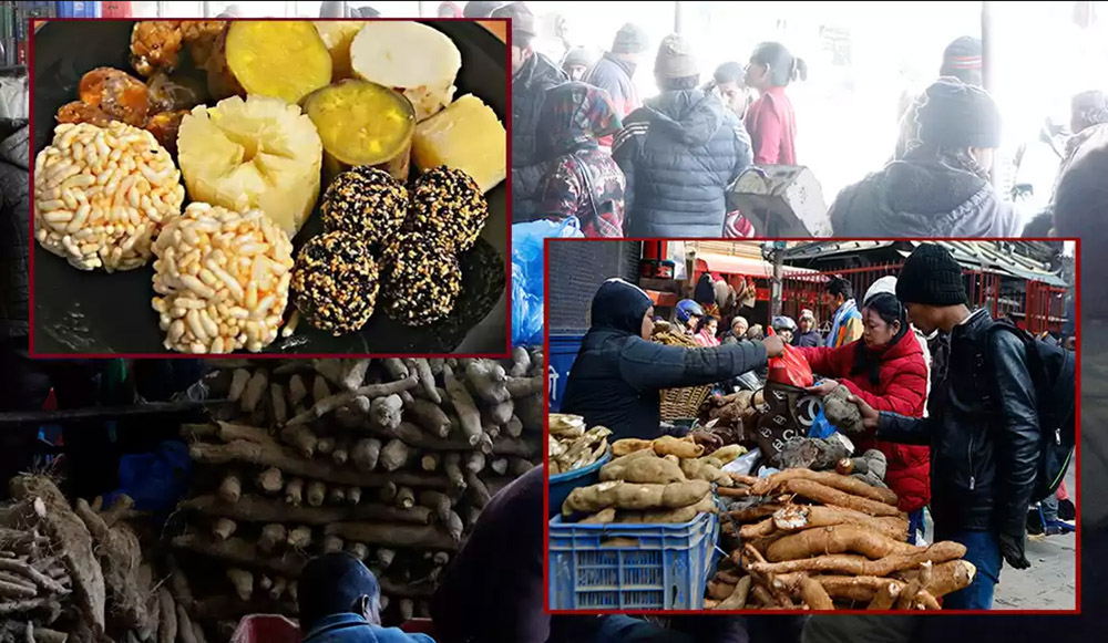 आज माघे संक्रान्ति पर्व मनाइदै