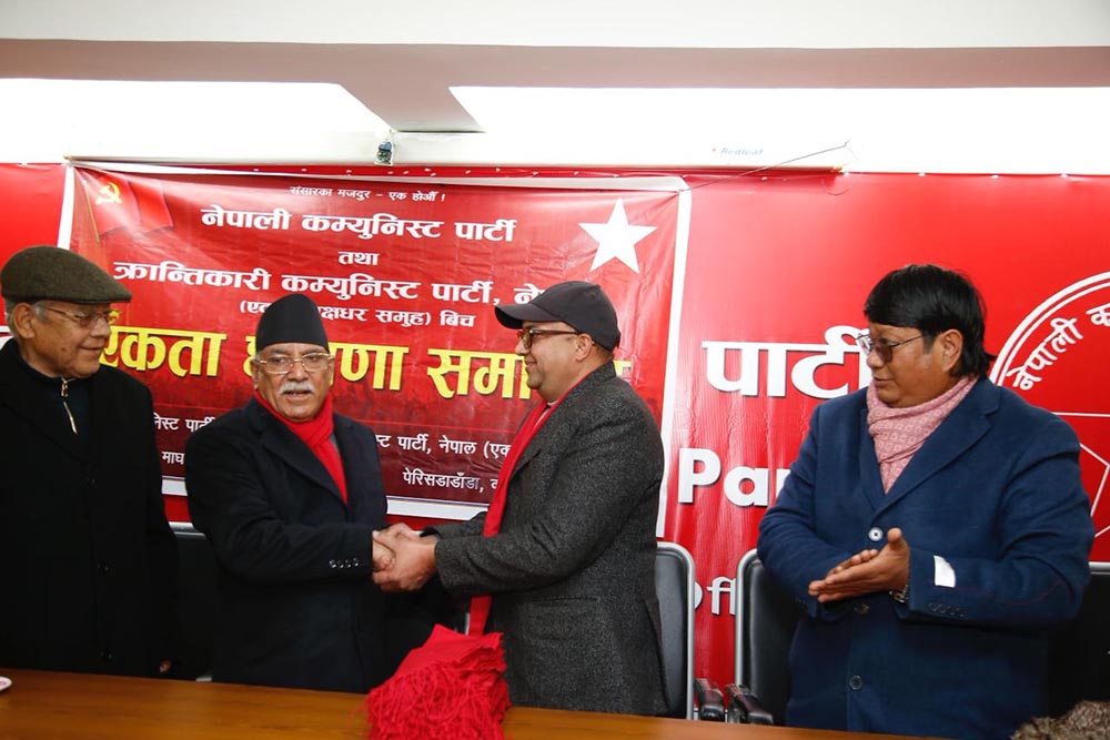 चाँपागाईसहितका नेता नेकपामा समाहित