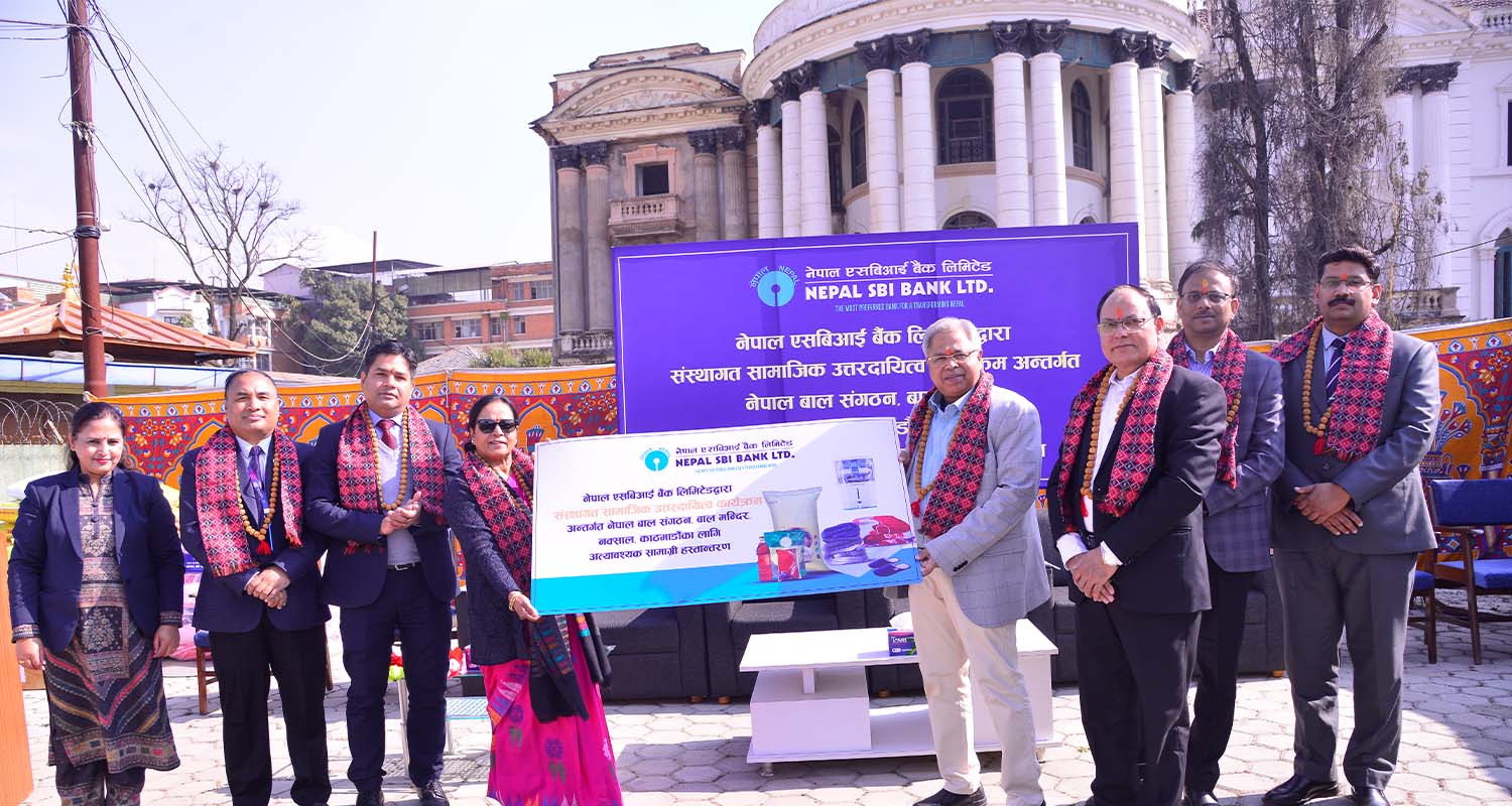 नेपाल एसबिआई बैंक द्धारा सामाजिक उत्तरदायित्व कार्यक्रम