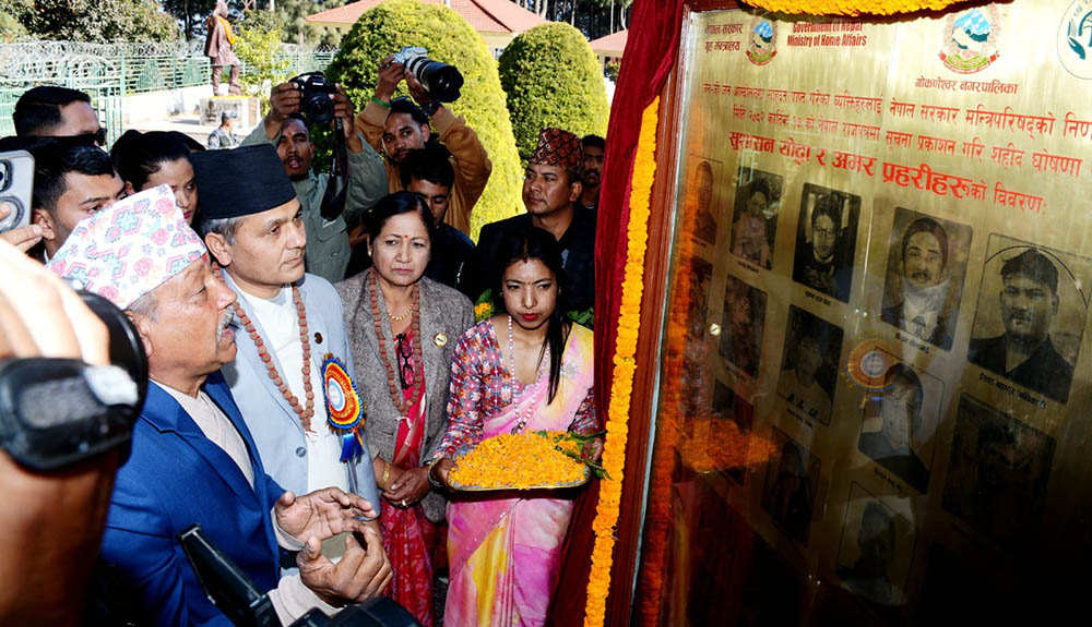 विधिको शासन सुदृढ गर्नु नै शहीदहरूप्रतिको सच्चा सम्मान हो: गृहमन्त्री अर्याल
