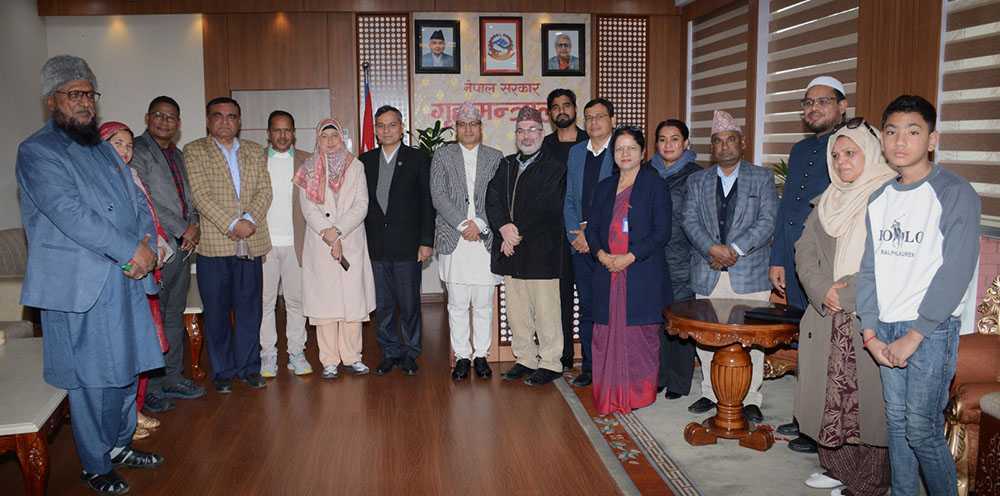 मुस्लिम समुदायका तीन छुट्टा-छुट्टै समूहले गृहमन्त्री अर्याललाई बुझाए ज्ञापनपत्र