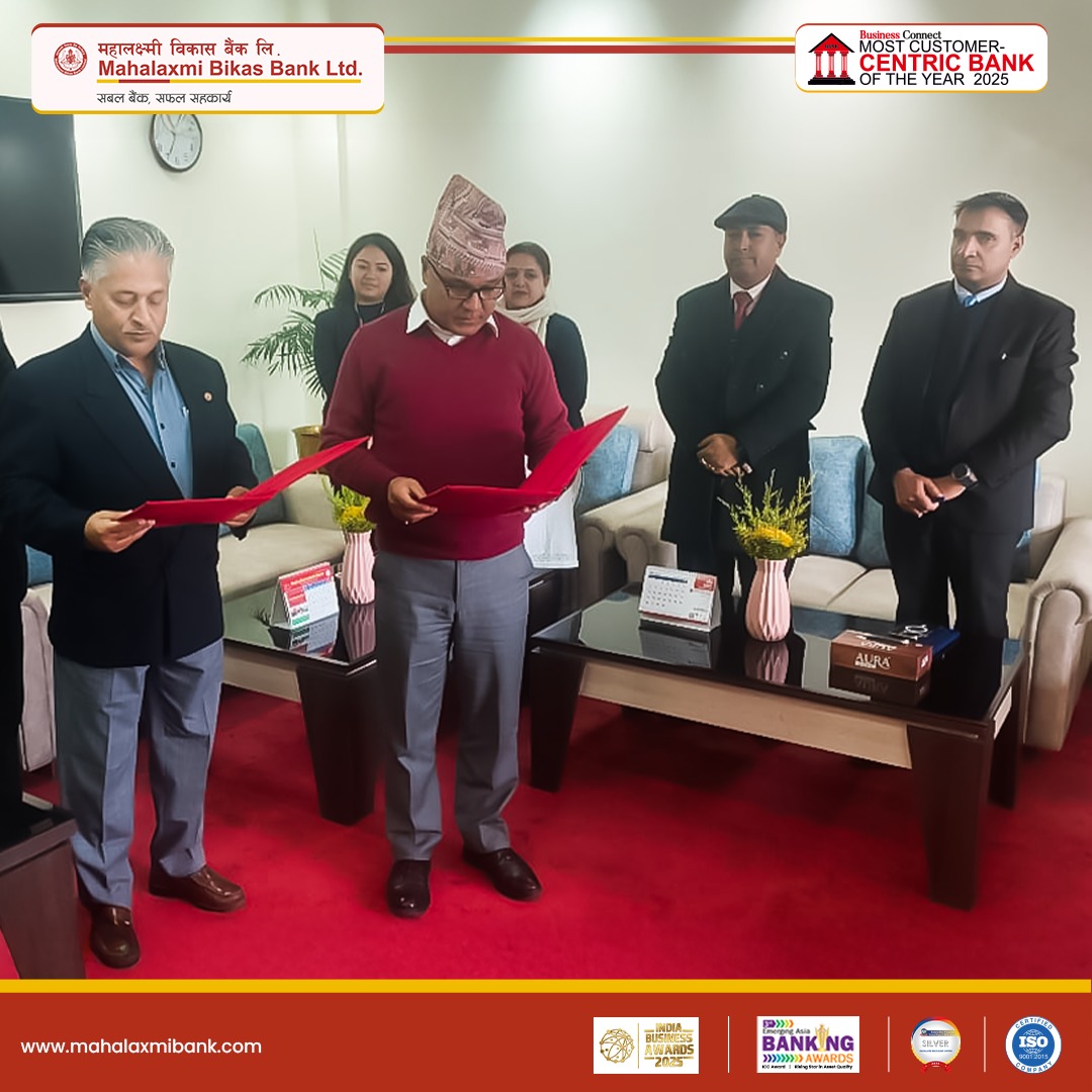 महालक्ष्मी विकास बैंकका नवनियुक्त अध्यक्ष द्धारा पदतथा गोपनियताको सपथ