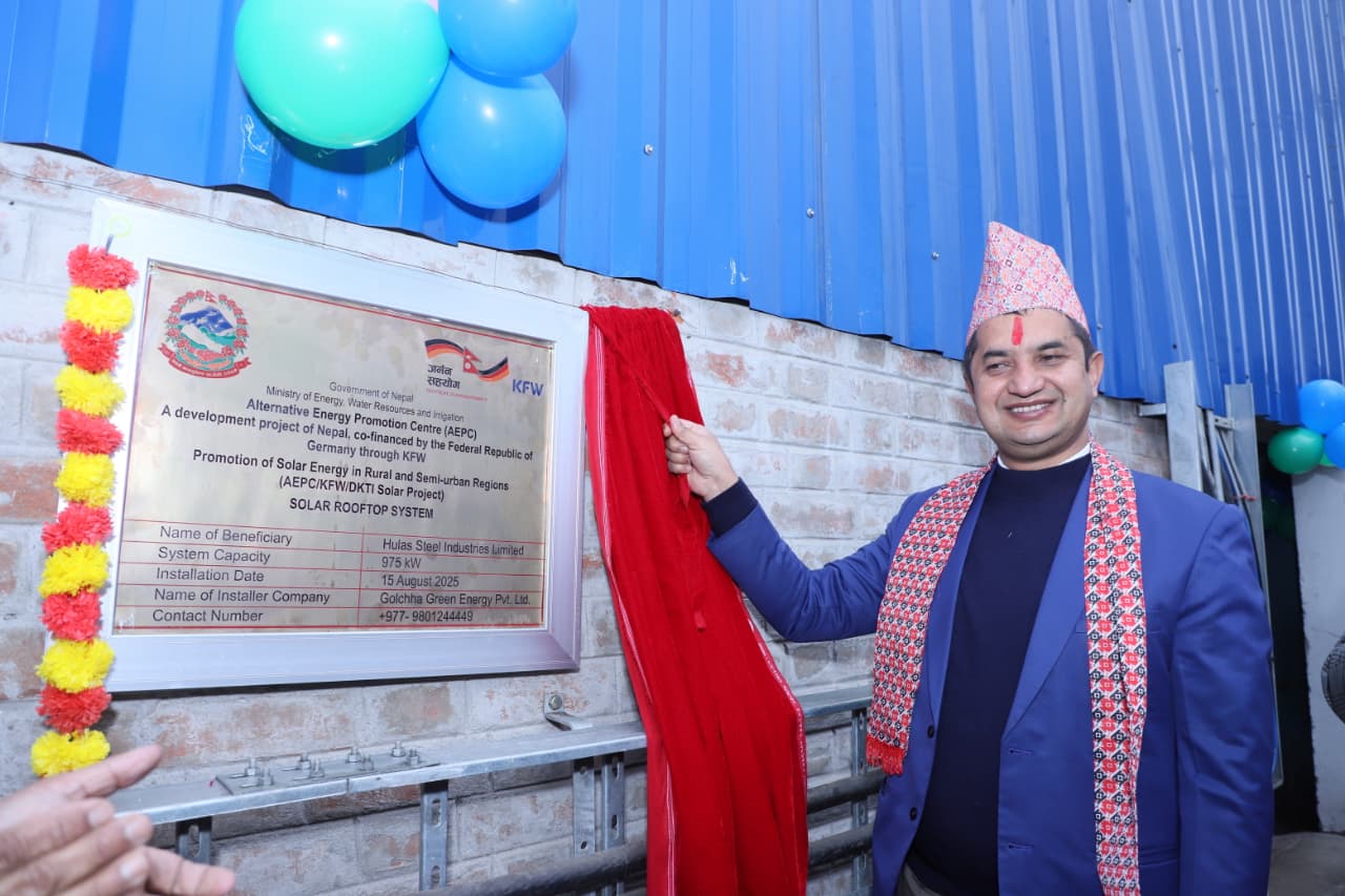 हुलास स्टिलद्वारा सिमरा कारखानामा सौर्य ऊर्जा प्लान्ट उद्घाटन