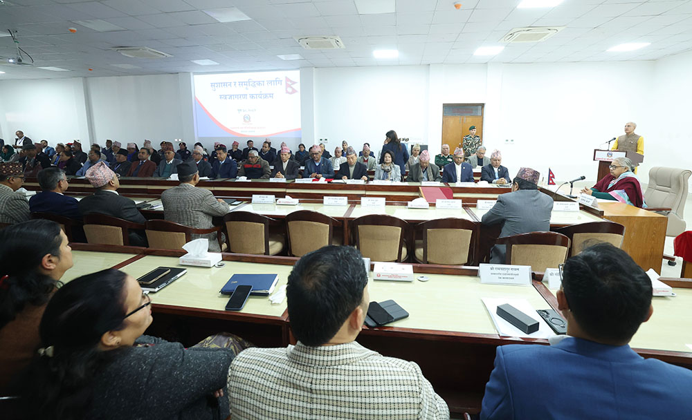 सुशासन र समृद्धिका लागि स्वजागरण कार्यक्रम सम्पन्न