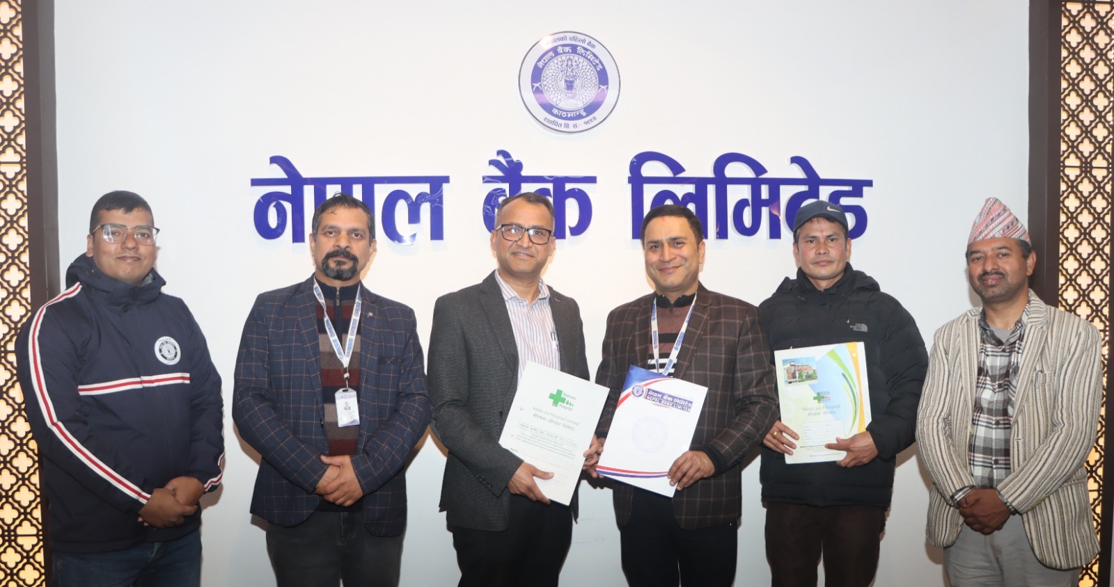 नेपाल बैंक र मेडिकेयर अस्पताल बिच सम्झौता