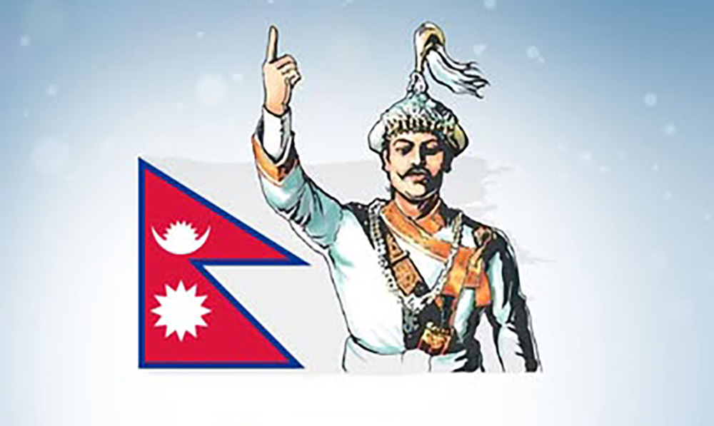 पृथ्वी जयन्ती तथा एकता दिवसको अवसरमा आज राप्रपाको चियापान कार्यक्रम