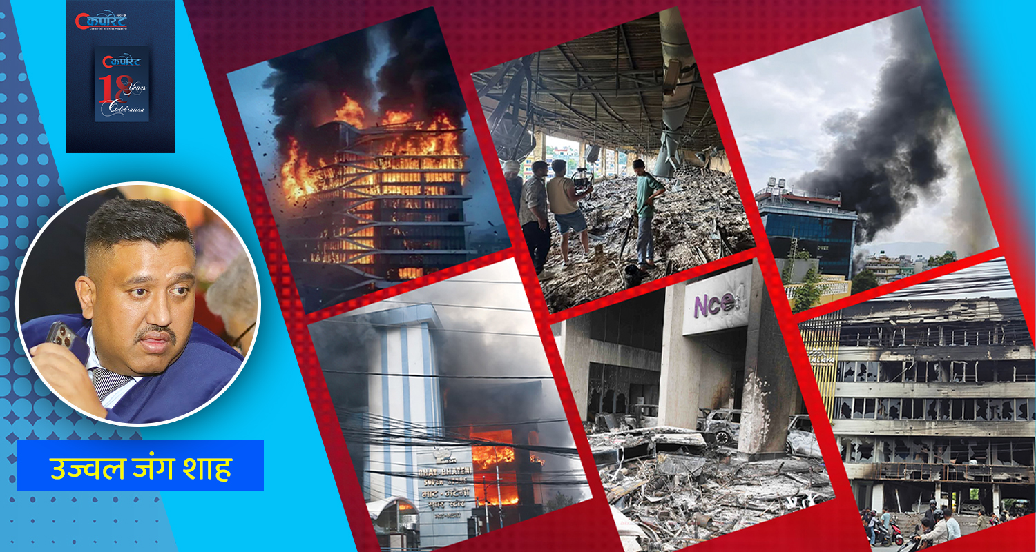 दोहोरो सङ्कटमा उद्योगी–व्यवसायी, धरमराउँदै निजी क्षेत्र