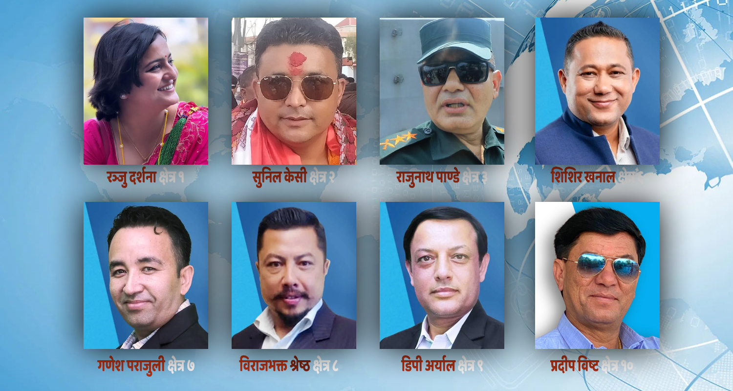 रास्वपाले राप्रपाका प्रदेश सांसददेखि पूर्व प्रहरी बल प्रमुखसम्मलाई बनायो काठमाडौंको उम्मेदवार