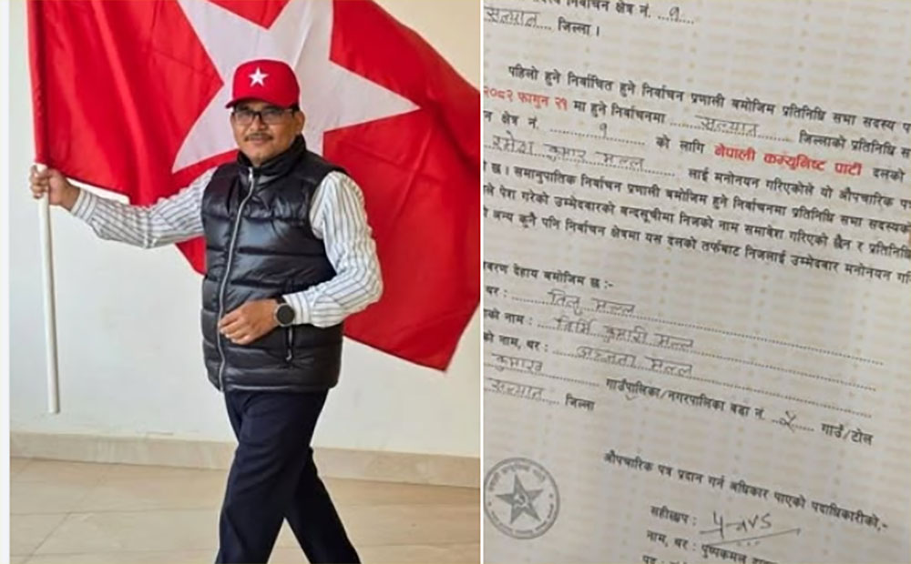 सल्यानमा प्रकाश ज्वाला आउट, रमेश मल्ल नेकपाबाट उमेदवार