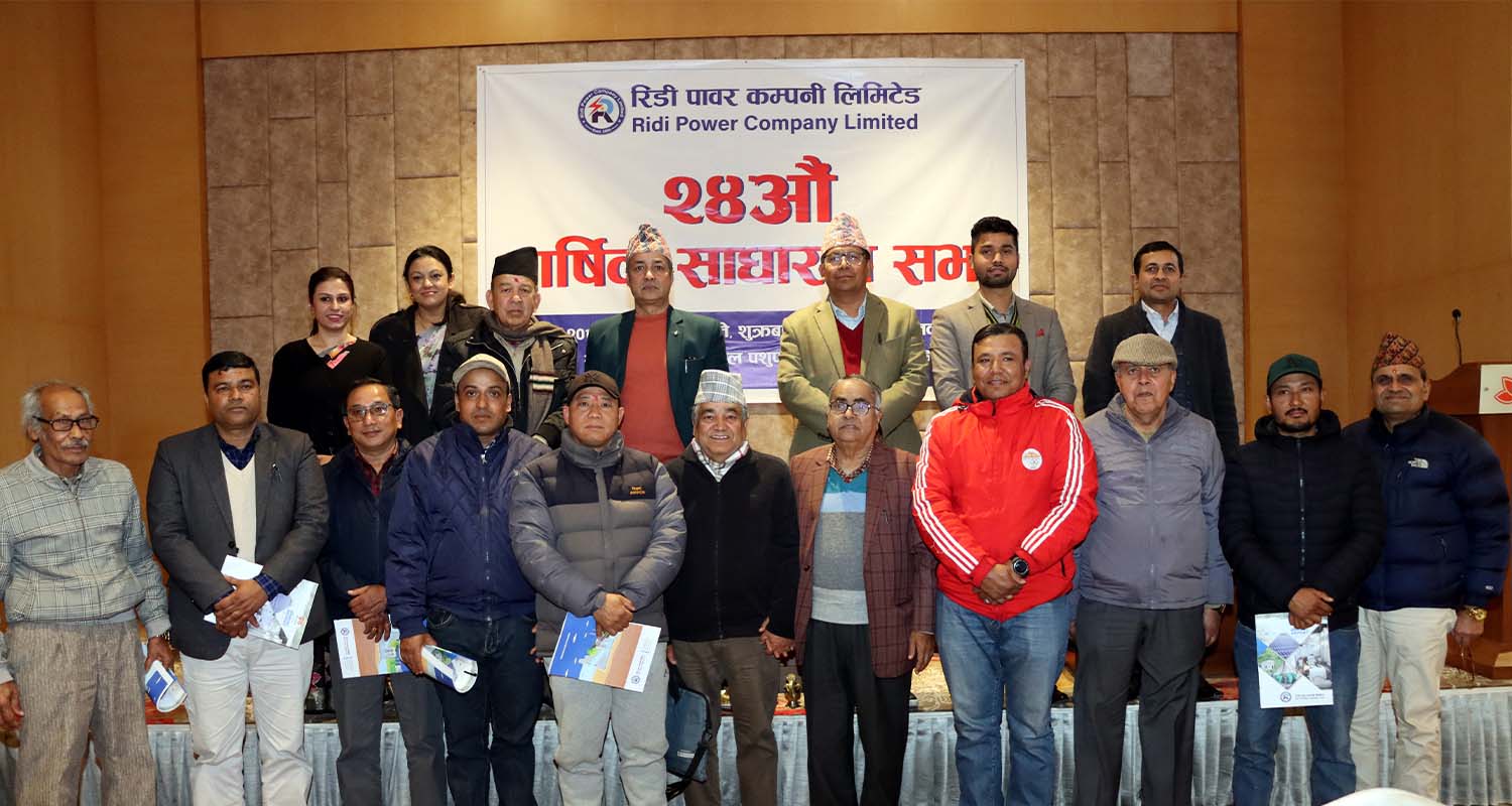 रिडी पावर कम्पनीको २४ औ बार्षिक साधारणसभा सम्पन्न,संचालक समितिको प्रतिवेदन पारित