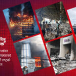 उद्योगी–व्यवसायी रातारात अर्बपति बनेका होइनन्