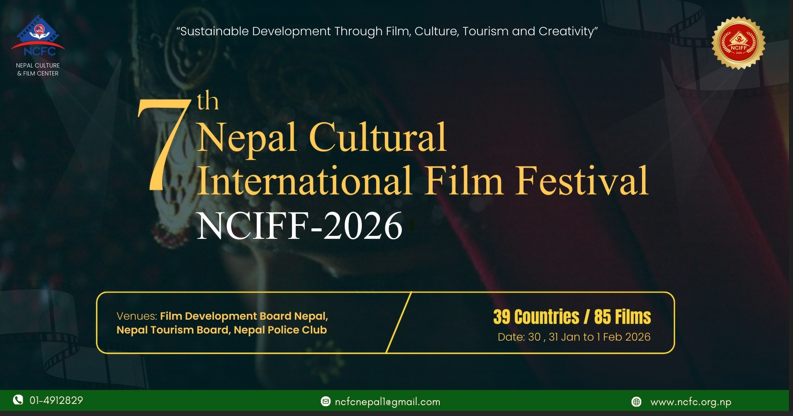काठमाडौंमा ‘सातौं नेपाल सांस्कृतिक अन्तराष्ट्रिय चलचित्र महोत्सव’ हुँदै
