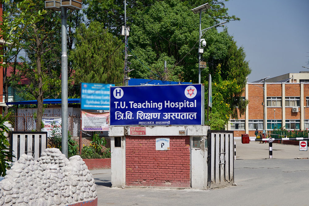 शिक्षण अस्पतालले माघ १ गतेबाट स्वास्थ्य बीमाबाट हुने उपचार रोक्ने