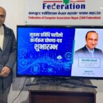 आईटी हब बन्दै नेपाल: पुराना कानुन बदल्न र स्टार्टअप प्रवद्र्धन गर्न ‘घर–दैलो’ यात्रा सुरू