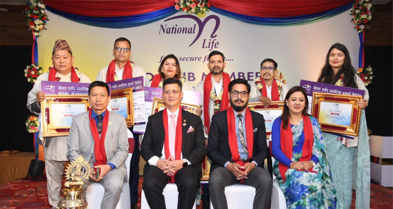 नेशनल लाईफको सिईओ क्लब सदस्य सम्मान कार्यक्रम सम्पन्न