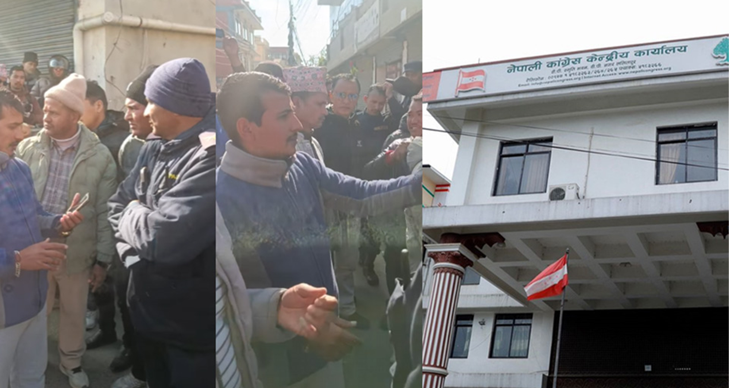 कांग्रेस पार्टी कार्यालयमा प्रदर्शनरत समूह र नेता निधिबीच चर्काचर्की