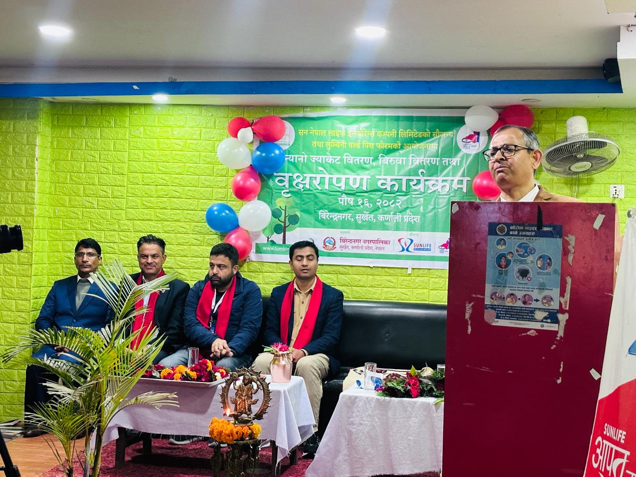 सन नेपाल लाइफ इन्स्योरेन्सद्वारा वृक्षारोपण कार्यक्रम सम्पन्न