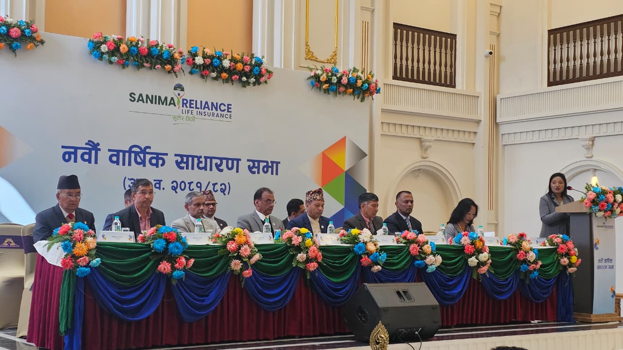 सानिमा रिलायन्स लाइफको लाभांश प्रस्ताव पारित