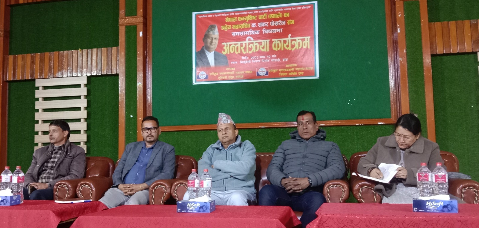 मुलुकलाई दुर्घटनाबाट जोगाउन फागुन २१ को निर्वाचनलाई सदुपयोग गरौँ: महासचिव पोखरेल