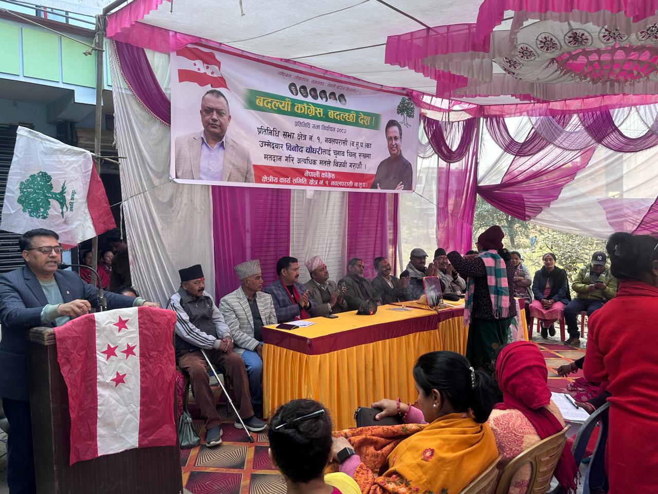 विनोद चौधरीको प्रचारप्रसारका लागि क्षेत्रीय कार्यालय उद्घाटन