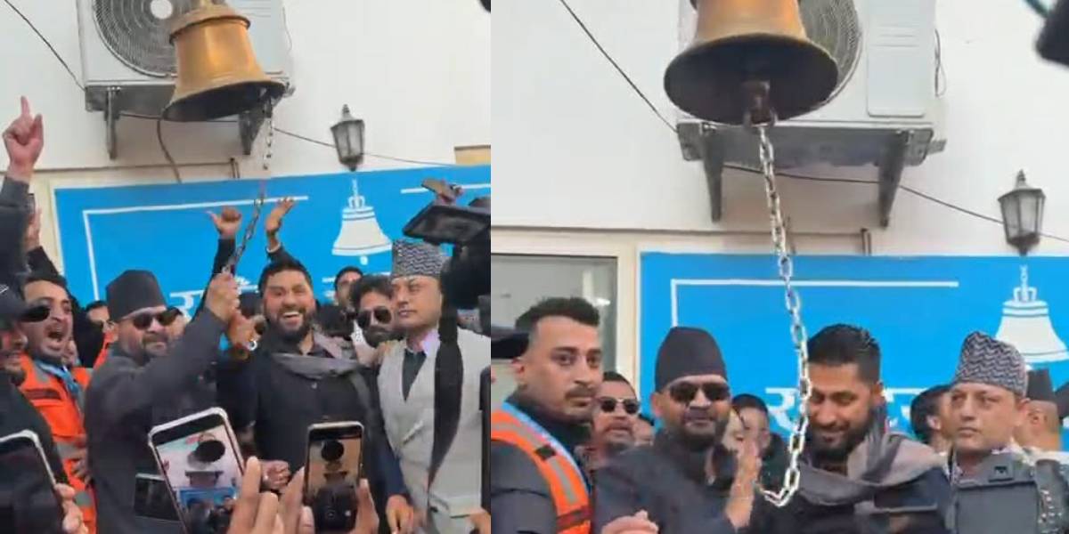 रास्वपा कार्यालय घण्टीघर पुगे बालेन