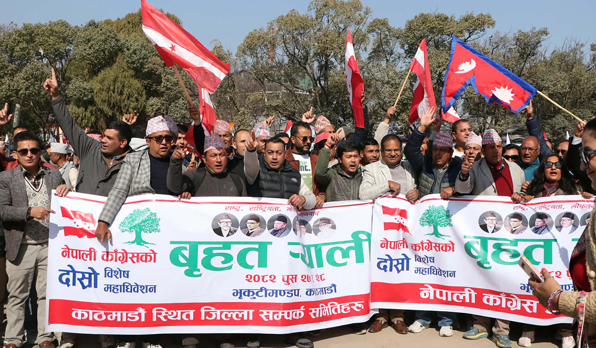 कांग्रेस विशेष महाधिवेशन : जुलुस भृकुटीमण्डप पुग्ने क्रम जारी