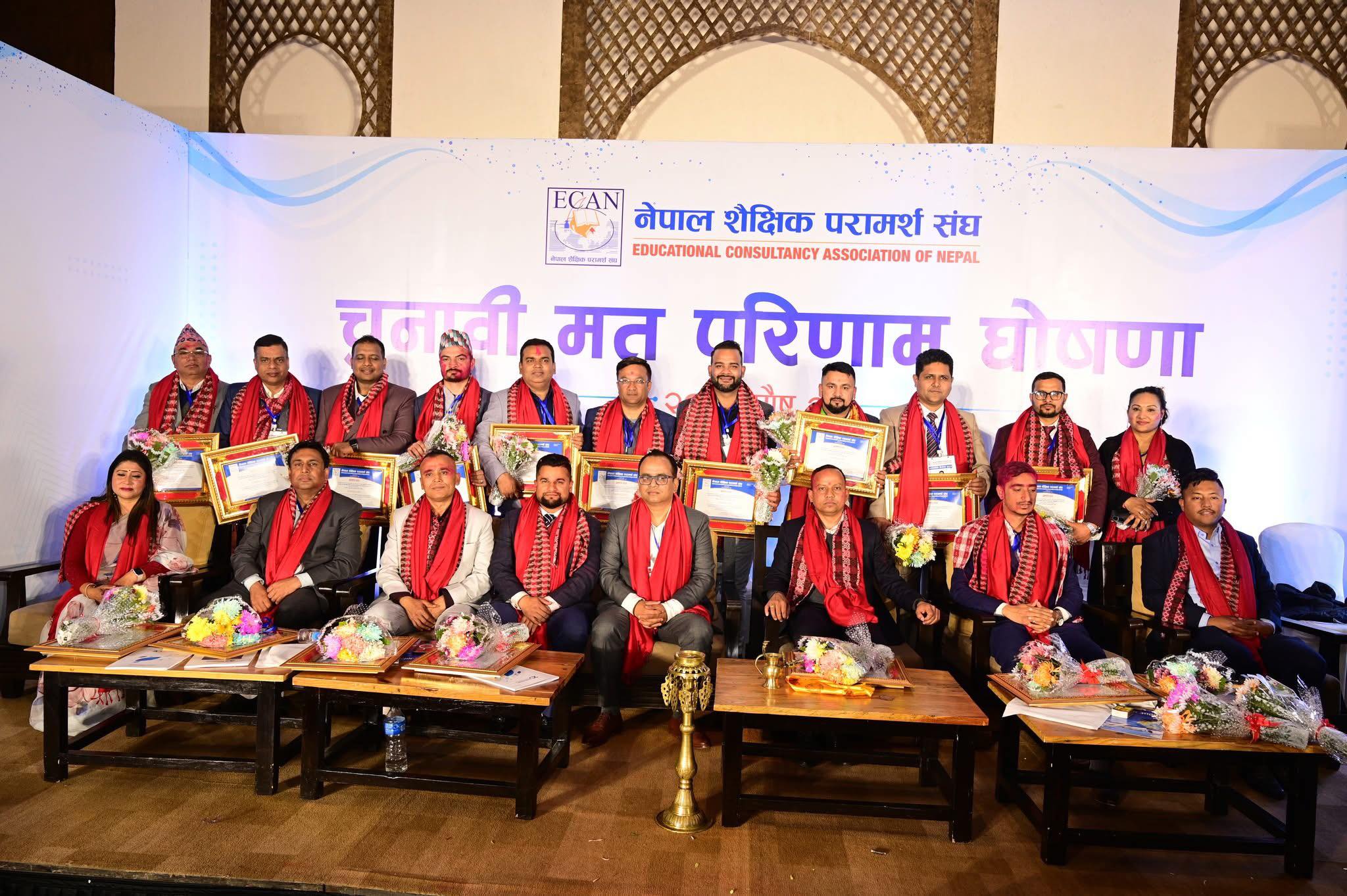 इक्यानको अध्यक्षमा लक्ष्मण पौडेल चयन