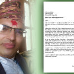 रास्वपालाई ‘हात्तीको देखाउने दाँत’ भन्दै सभापतिले नै दिए राजीनामा (पत्रसहित)