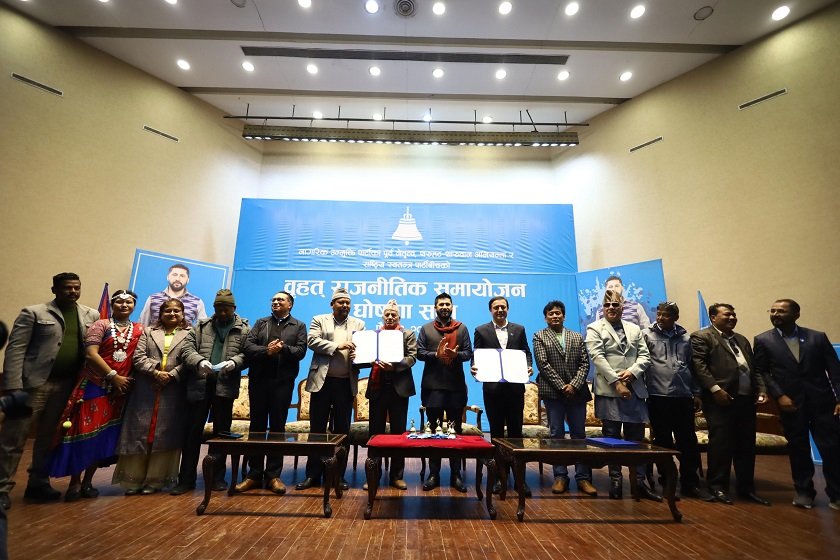 रास्वपा, नाउपा र थरुहट तथा थारुवानबिच ९ बुँदे सहमति