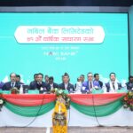 नबिल बैंकको साधारणसभा सम्पन्न, अध्यक्षमा निर्वाणकुमार चौधरी चयन