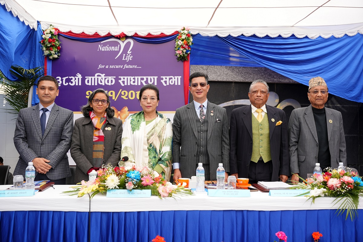 नेसनल लाइफ इन्स्योरेन्सको ३८औं साधारण सभाले पारित गर्‍यो लाभांश
