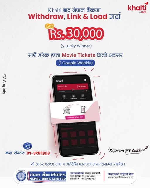 खल्तीमार्फत खाता लिङ्क गरी कारोबार गर्दा पुरस्कार जित्ने नेपाल बैंकको नयाँ अभियान
