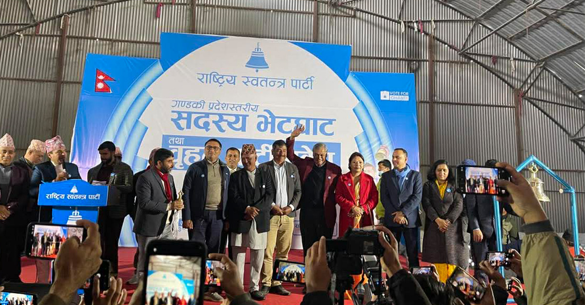 कांग्रेस र एमाले कार्यकर्ता रास्वपा प्रवेश