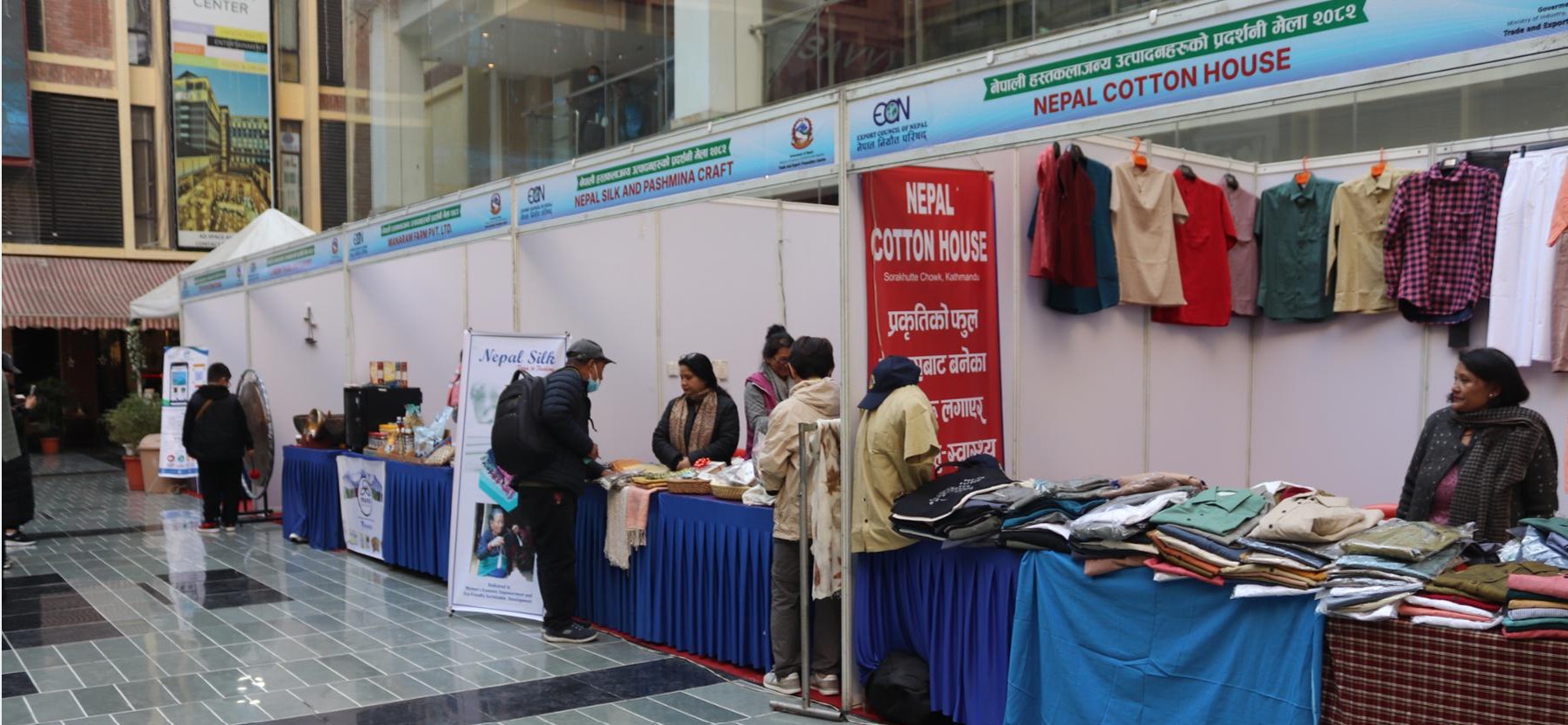 ठमेलमा आजदेखि ‘निर्यात मेला’ सुरु