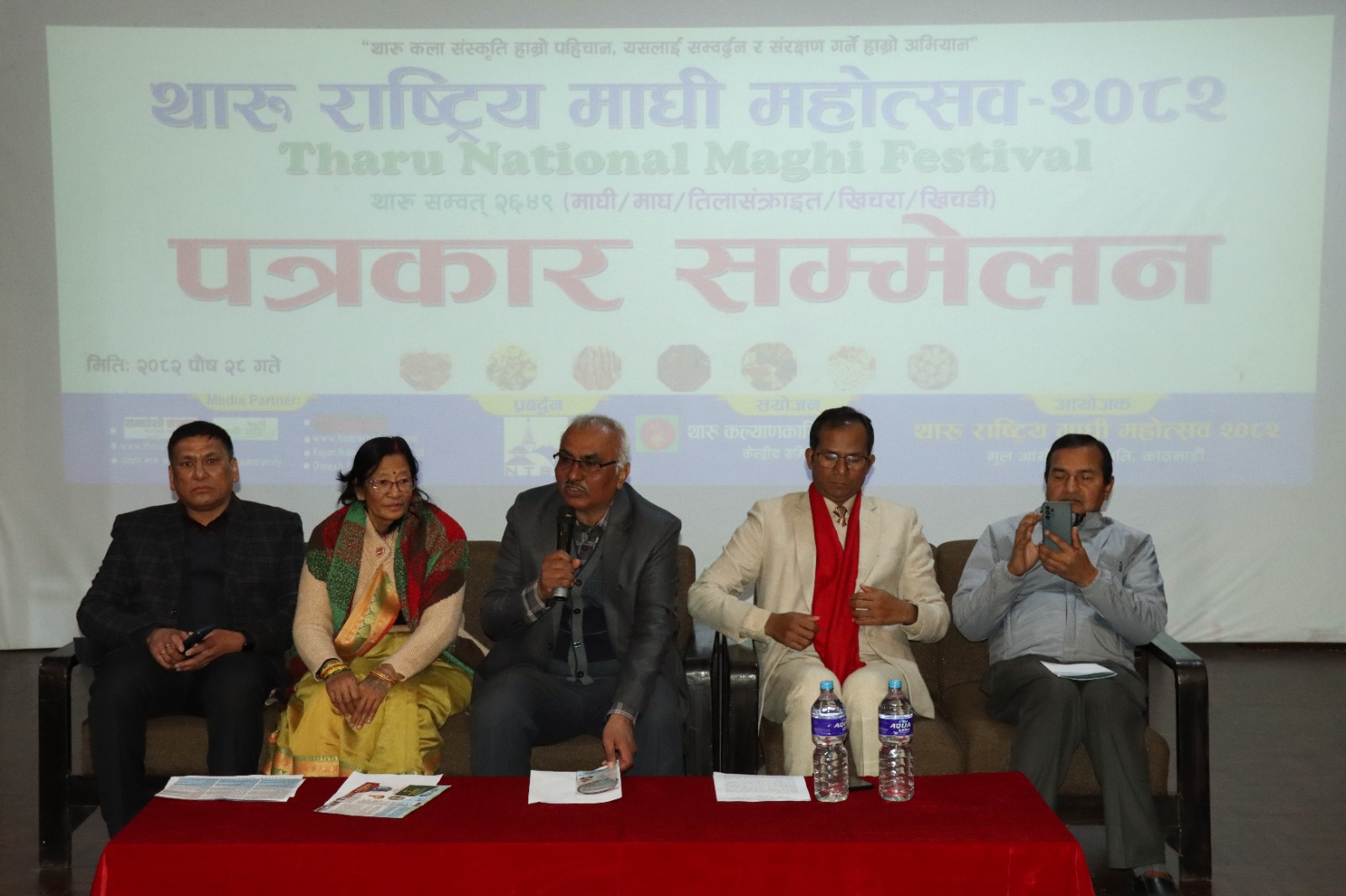 माघीलाई लक्षित गर्दै काठमाडौंमा दुईदिने थारू राष्ट्रिय महोत्सव हुने