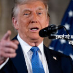 ट्रम्पले आफूलाई गरे भेनेजुएलाको कार्यवाहक राष्ट्रपति घोषणा