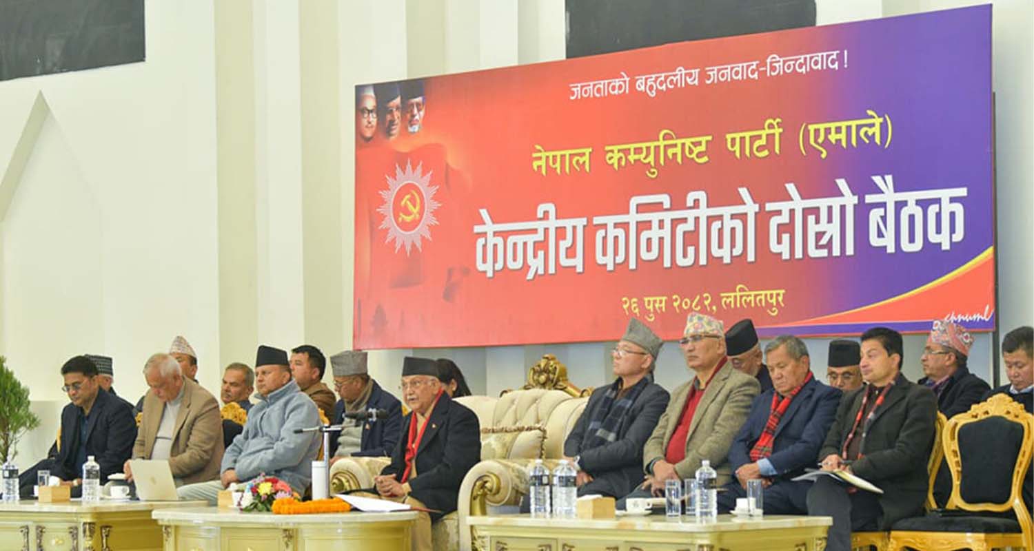 यस्तो छ एमाले केन्द्रीय कमिटी बैठकको कार्यसूची