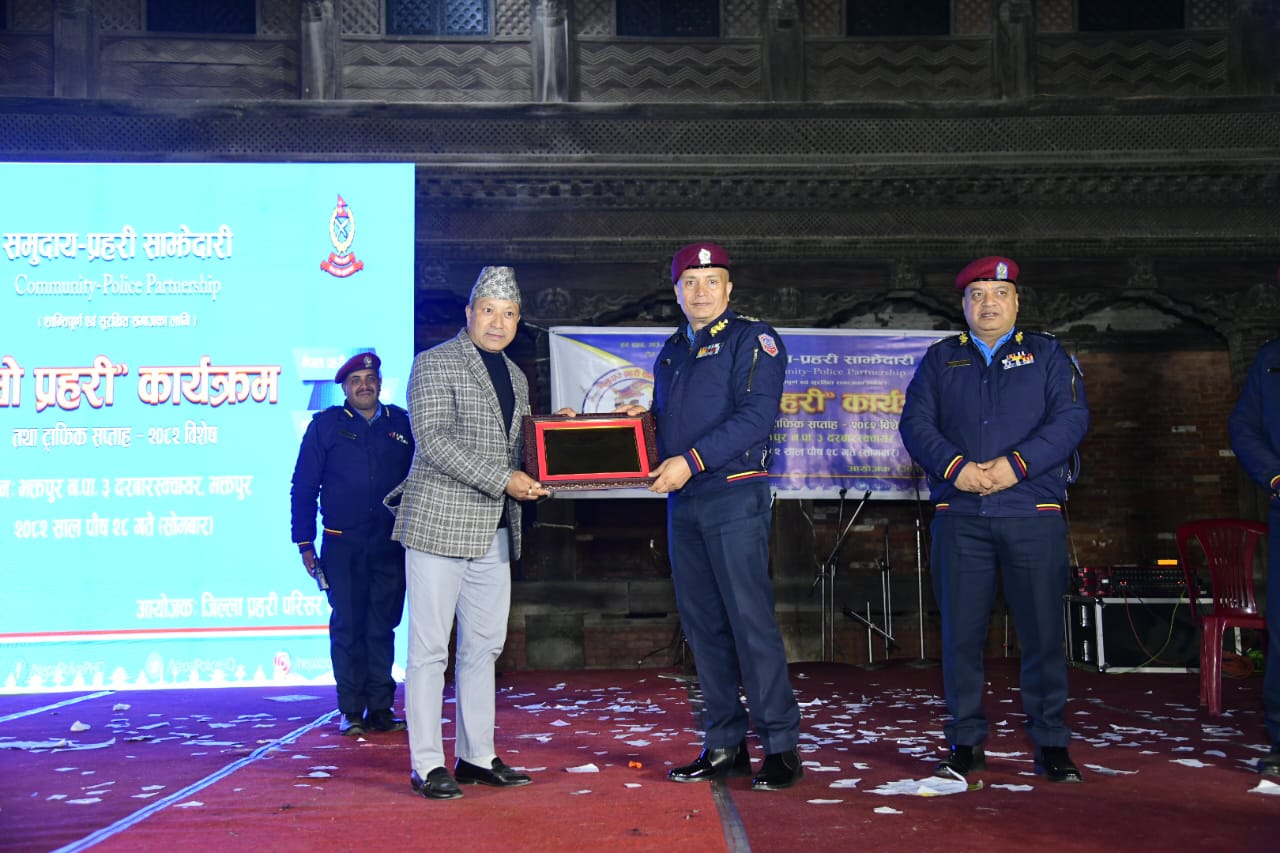 अपराध रहित समाज निर्माणमा नागरिकको सहकार्य आवश्यक : प्रहरी महानिरीक्षक कार्की