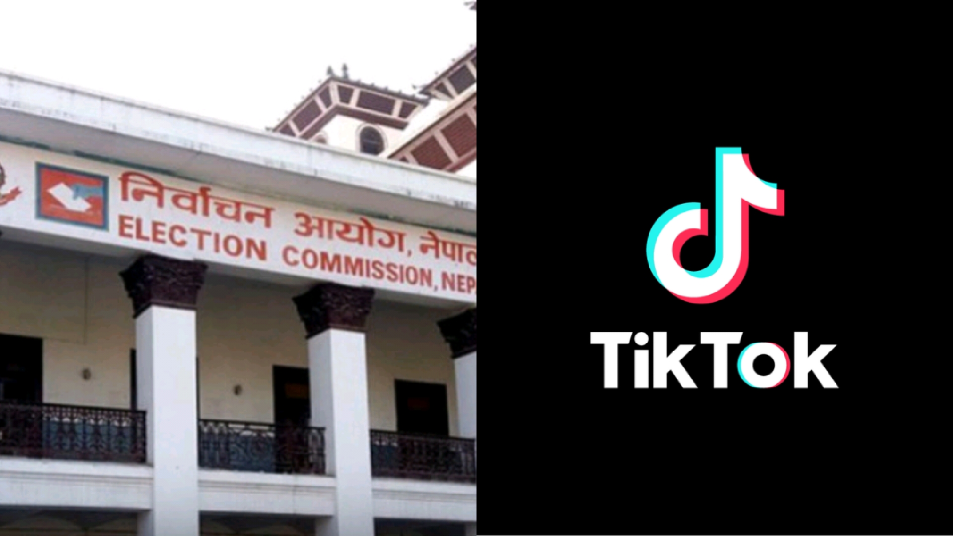 निर्वाचन आयोग र टिकटकबीच सहकार्य, नेपालमा ‘इन–एप इलेक्सन सेन्टर’ सुरू